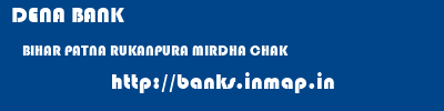 DENA BANK  BIHAR PATNA RUKANPURA MIRDHA CHAK  banks information 